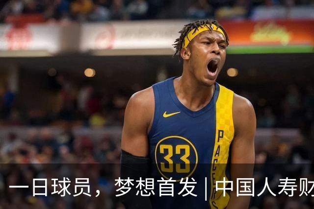 一日球员，梦想首发 | 中国人寿财险携手CBA广州站活动圆满落幕