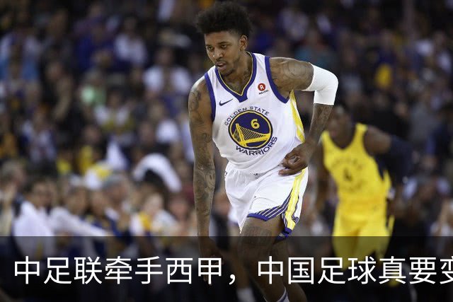 中足联牵手西甲，中国足球真要变天了？