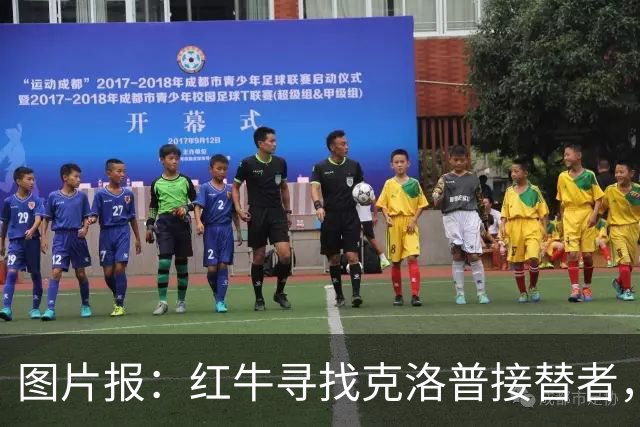 图片报：红牛寻找克洛普接替者，法兰克福总监克勒舍是热门人选