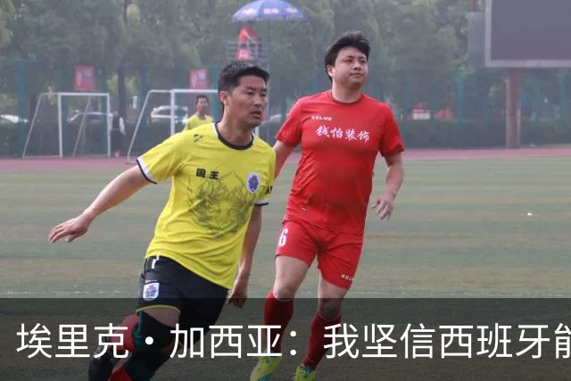 埃里克·加西亚：我坚信西班牙能夺冠 梅西是我见过最好的球员