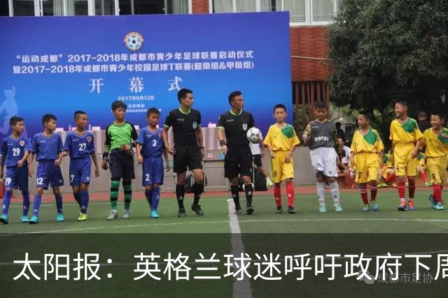 太阳报：英格兰球迷呼吁政府下周一放假，以便看对阵墨西哥的比赛