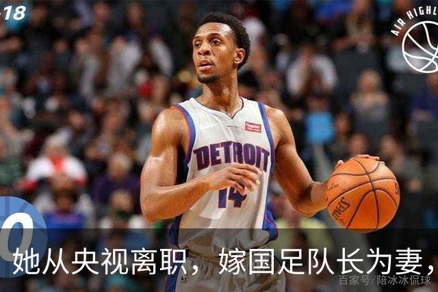 她从央视离职，嫁国足队长为妻，如今全家定居广东已是企业家