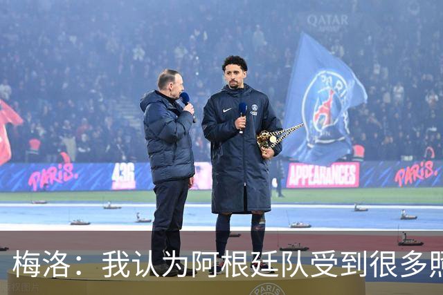梅洛：我认为阿根廷队受到很多照顾，梅西犯规没被罚下